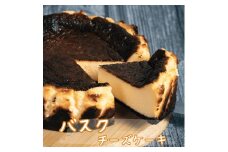 バスクチーズケーキ