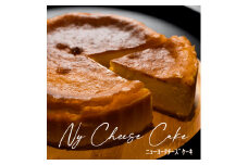 ニューヨークチーズケーキ