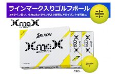 ゴルフボール　スリクソンＸmaＸ　パッションイエロー【１ダース　/１２球入り】【ライン入り】