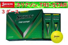ゴルフボール　スリクソン　TRI-STAR　パッションイエロー【３ダース/３６球入り】