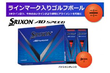 ゴルフボール　スリクソン　AD　SPEED　パッションオレンジ【１ダース/１２球入り】【ライン入り】