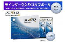 ゴルフボール　ゼクシオ　リバウンドドライブⅡ　ホワイト【１ダース　/１２球入り】【ライン入り】