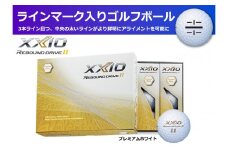 ゴルフボール　ゼクシオリバウンドドライブⅡ　プレミアムホワイト【１ダース　/１２球入り】【ライン入り】