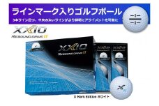 ゴルフボール　ゼクシオリバウンドドライブⅡ　Xマークエディション　ホワイト【１ダース　/１２球入り】【ライン入り】