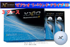 ゴルフボール　ゼクシオリバウンドドライブⅡ　Xマークエディション　ホワイト【３ダース　/３６球入り】