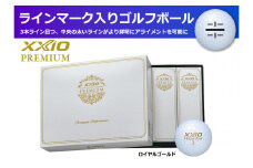 ゴルフボール　XXIOプレミアム　ゴールド　【１ダース　/１２球入り】【ライン入り】