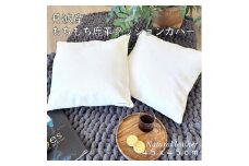 もちもち鹿革のクッションカバー