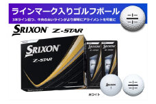 ゴルフボール　スリクソン　Z-STAR9　ホワイト【１ダース　/１２球入り】【ライン入り】