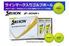 ゴルフボール　スリクソン　Z-STAR　ダイヤモンド3　イエロー【１ダース　/１２球入り】【ライン入り】