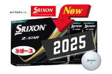 ゴルフボール　スリクソン　Z-STAR9　ロイヤルグリーン【３ダース　/３６球入り】