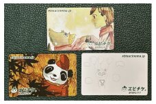足ながシネマ 不特定の子どもへの映画招待（3名分）