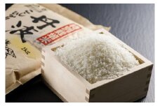特別栽培米「夢たんば」精米 2㎏袋×3