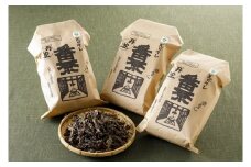 丹波・有機栽培　天日干し赤ちゃん番茶バラ詰め　200g×3袋 