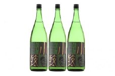 小鼓　純米吟醸1800ml×3本