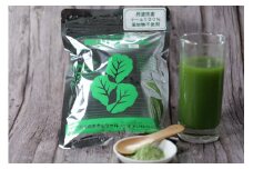 赤山ケール（粉）　210g　x　1袋