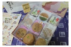 丹波せんべい詰め合せ （箱入り）