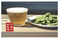 黒枝豆『一番黒』（丹波黒）莢のみ　200g×8袋