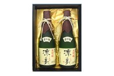 大吟醸　凜美　720ml　２本セット