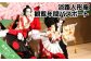 伝統芸能に気軽に触れられる淡路人形座鑑賞年間パスポート