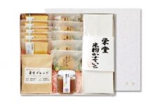 淡路島発！御食国（みけつくに）のおやつ