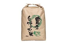 食材の宝庫　南あわじのお米（白米）10kg