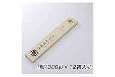 淡路島ぬーどる　土産化粧箱〈12個入り〉