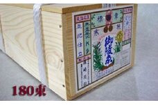 淡路島手延素麺　御陵糸〈9kg木箱〉