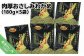 肉厚おさしみわかめ180g×6袋入り　鳴門海峡の激流で育まれた特上品！