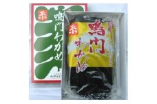 肉厚！鳴門糸わかめ　40g×3袋