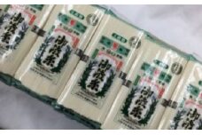 楓勇吉商店　淡路島そうめん「御陵糸」 500ｇ×６袋