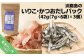 ★淡路島のいりこ・かつおだしパック42g（7g×6袋）× 3個 ★ 化学調味料、保存料なし、無添加！