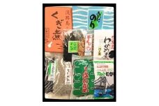 ★淡路島の海産物セット★ 店主おすすめ9点！