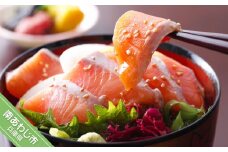 とろける食感！淡路島サクラマス漬け丼(３人前)