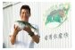 【若男水産】【淡路島3年とらふぐ】月  ふぐ鍋　刺身セット／冷凍（5～6人前）