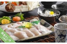 冷凍【淡路島3年とらふぐ】花 ふぐ鍋セット(2人前)