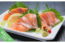 冷凍【淡路島サクラマス】極上とろける食感！淡路島で育ったサーモン800g