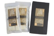 淡路島玉ねぎにゅうめん　贈答用2個入りセット