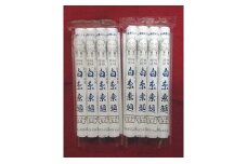 淡路島手延べ素麺　金山製麺ブランド　白糸　200ｇ（50ｇｘ4束）  2袋セット  合計8束（400ｇ）