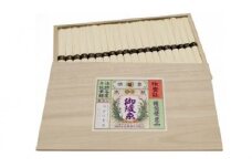 淡路島手延べ素麺 御陵糸 黒帯 木箱【5,000ｇ】