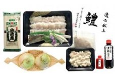 前拓水産の 淡路島鱧すきセット（2～3人前）