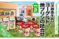 ヨーグルト、焼プリンの詰合せDセット