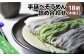 淡路島自然派 手延べそうめん詰め合わせ　18把　木箱入り