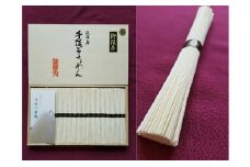 大田製麺所の手延べそうめん古物　御陵糸１㎏木箱黒帯