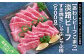 【あわじビーフこまつ】淡路ビーフ すき焼き／しゃぶしゃぶ用