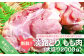 新鮮　淡路どりもも肉　大盛り2000ｇ