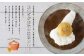 淡路島玉ねぎまるごとカレー10食セット