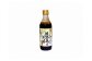 淡路島ポン酢（柚子・すだち）セット