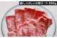【4ヵ月頒布会】淡路ビーフ（神戸ビーフ）を味わって  全4回