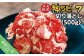 神戸ビーフ　切り落とし