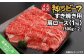 淡路ビーフ（神戸ビーフ）A4ランク　すき焼き用 肩ロース　1ｋg